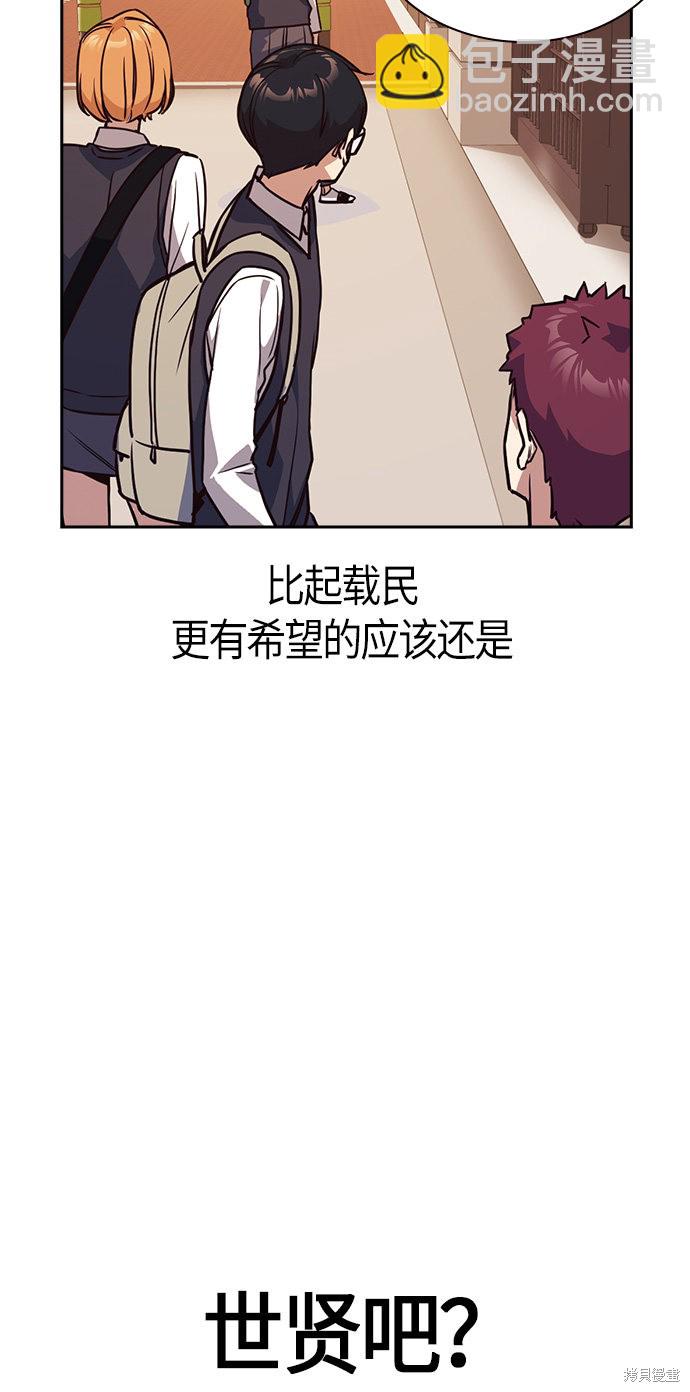 第33话62
