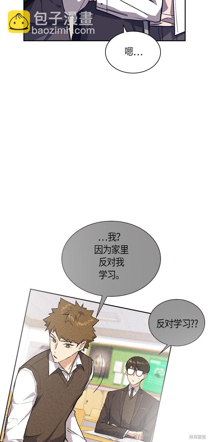第33话65