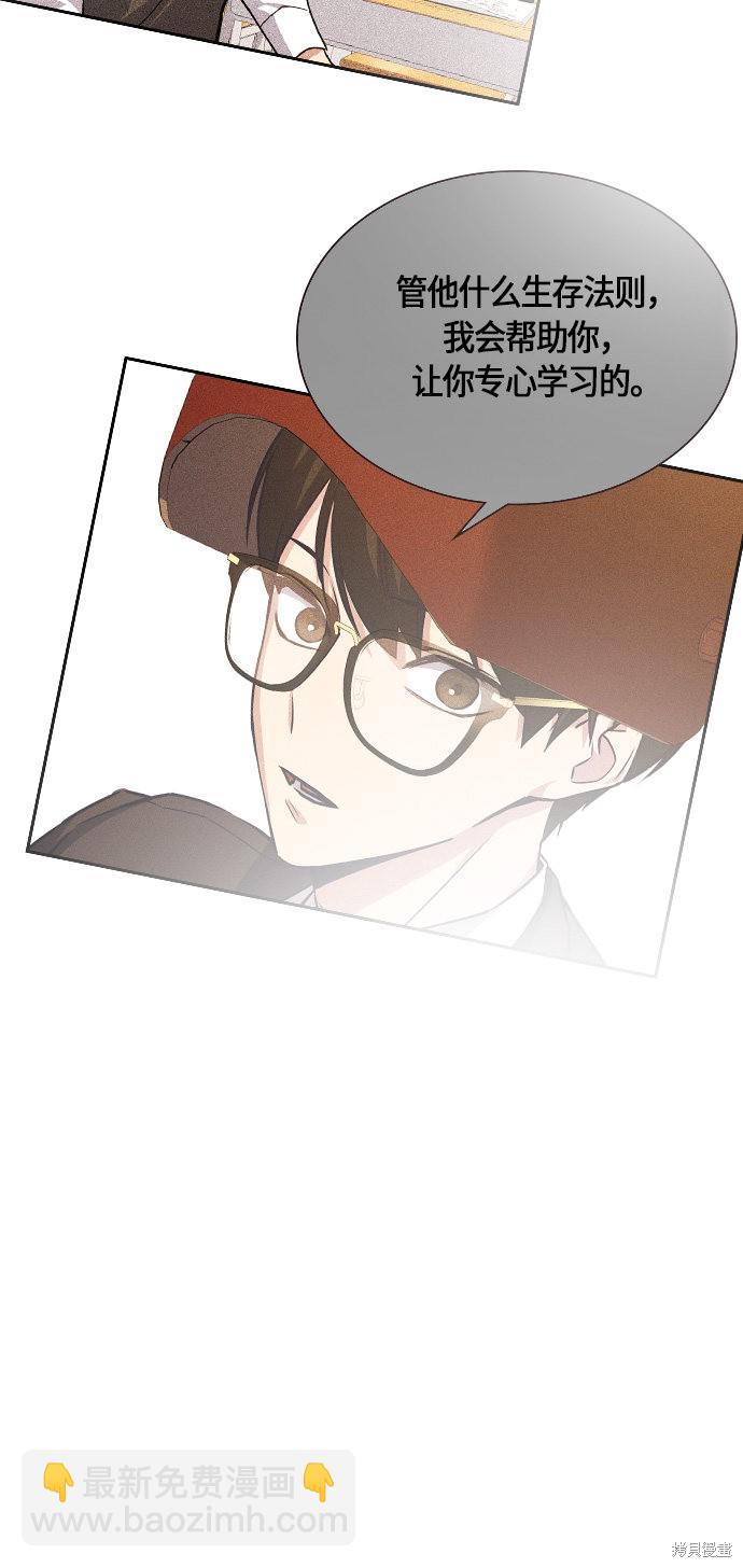 第33话66