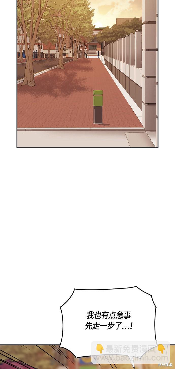 第33话68