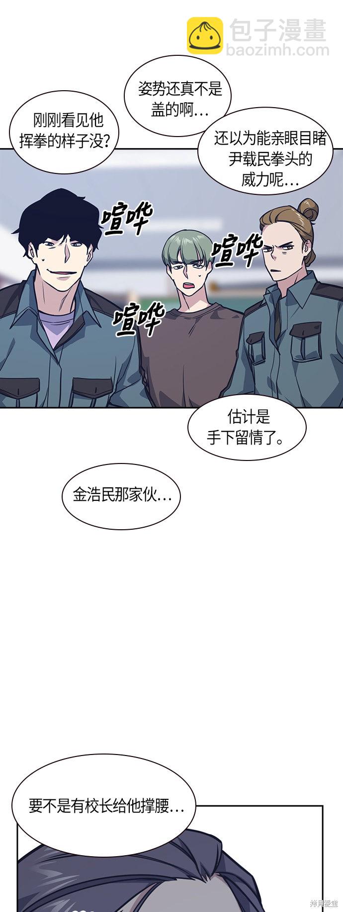 第33话7