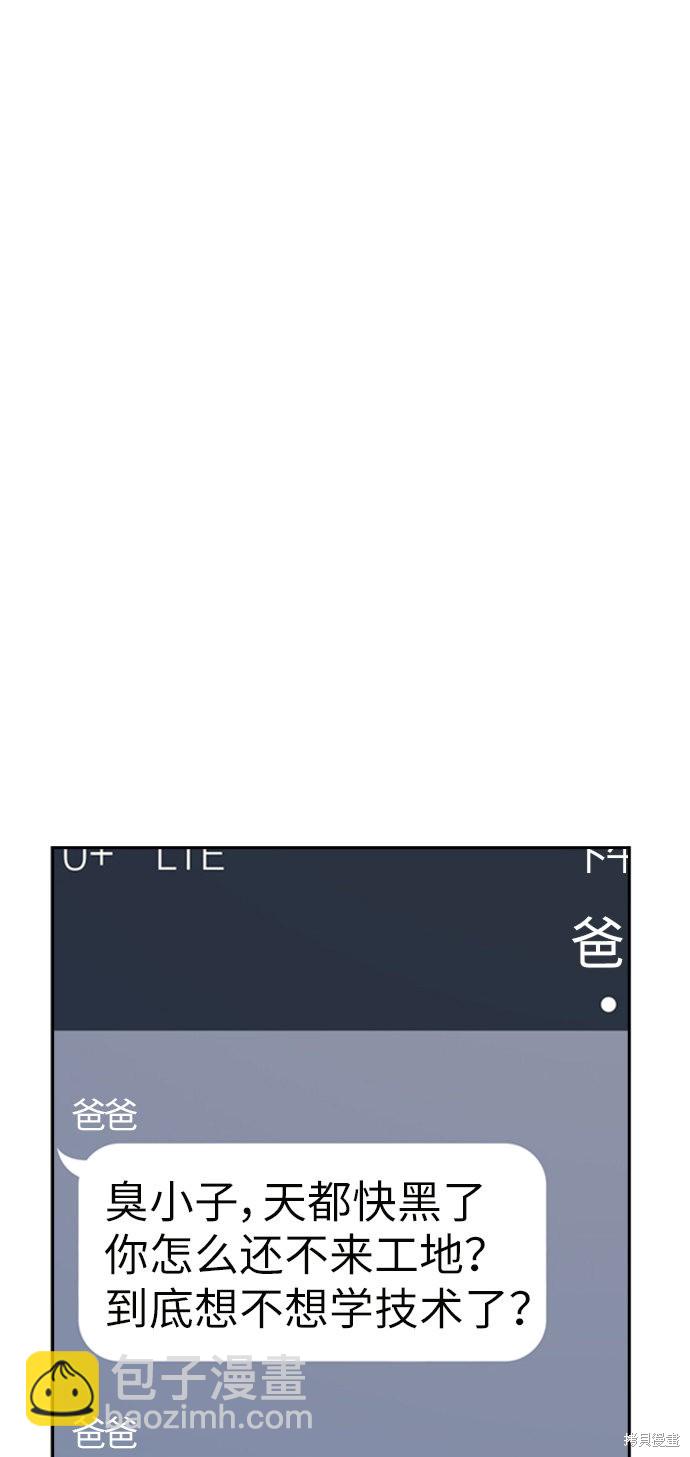 第33话70