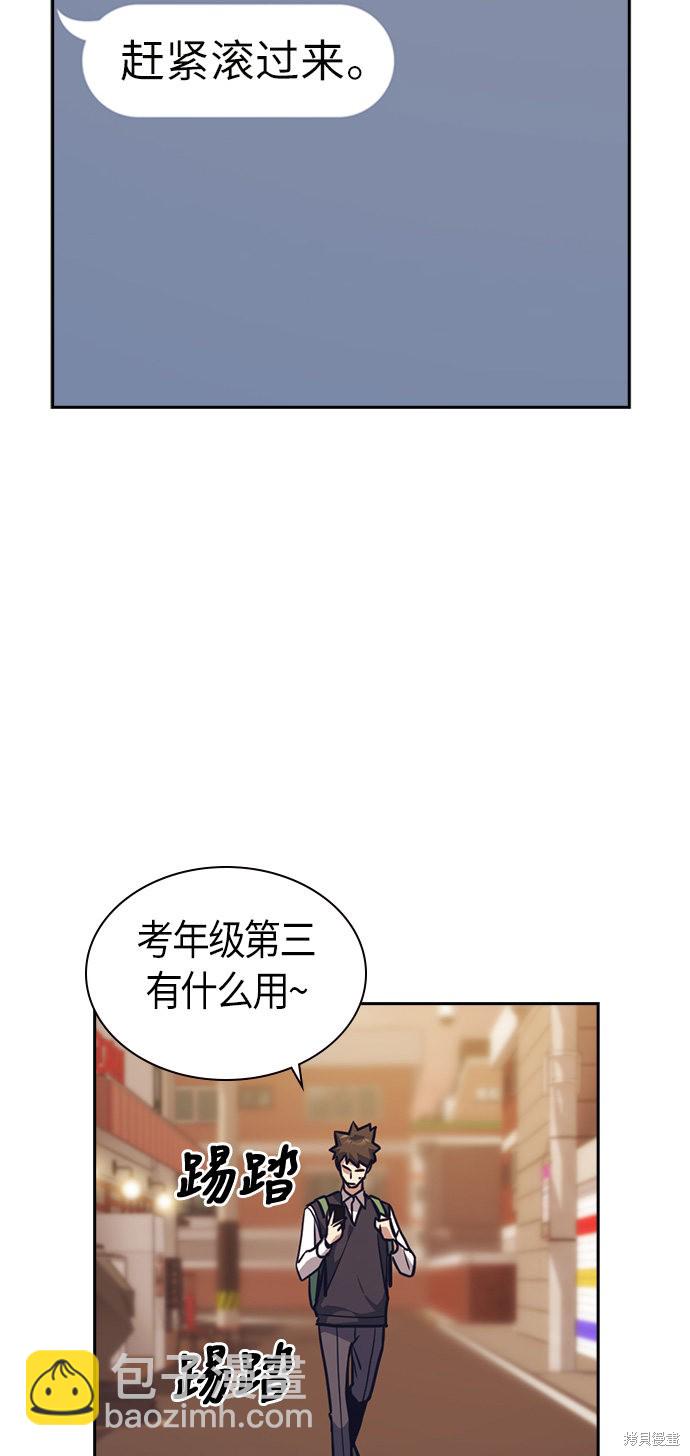 第33话71