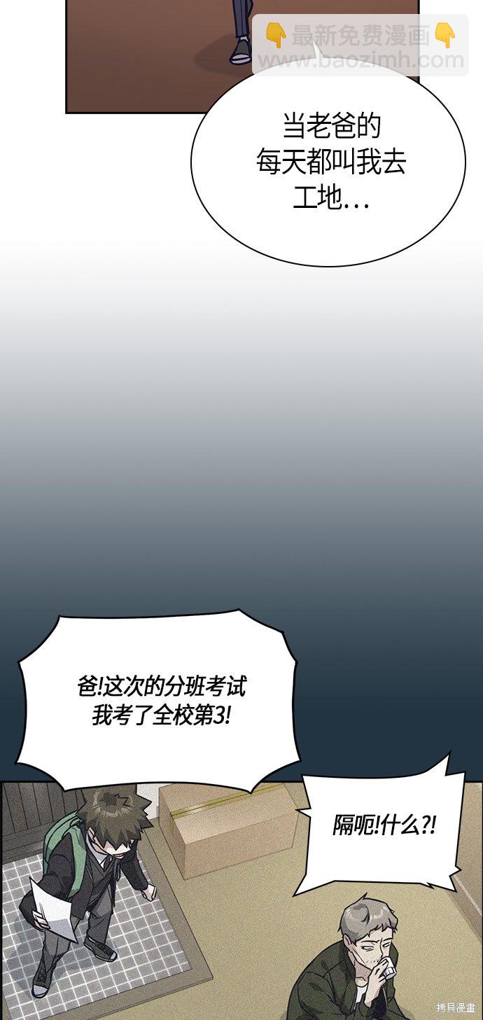 第33话72