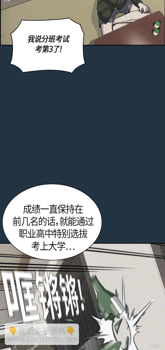 第33话73