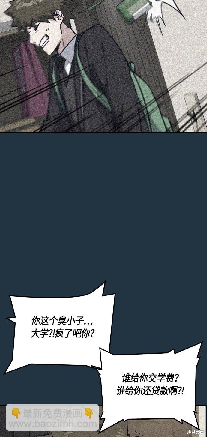 第33话74