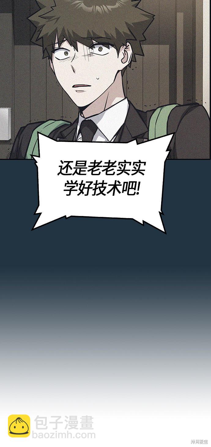 第33话75