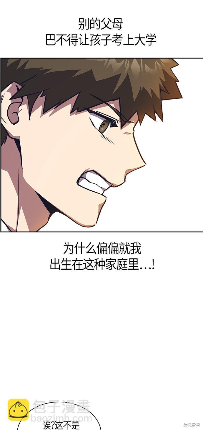 第33话76