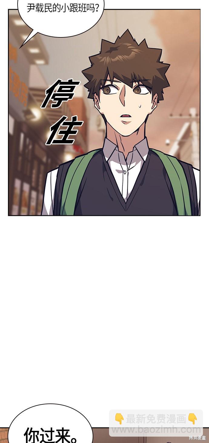 第33话77