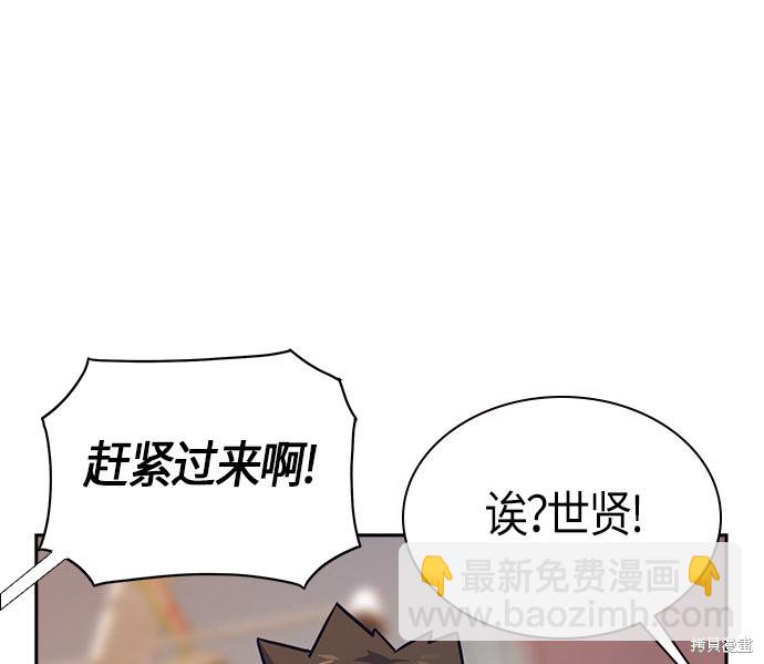 第33话79