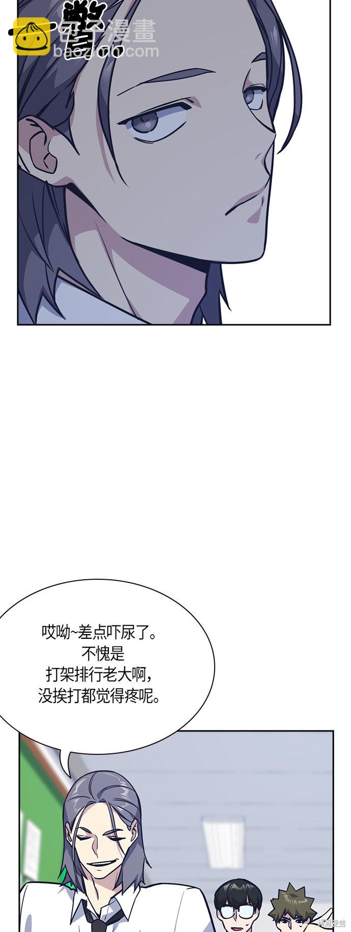 第33话8