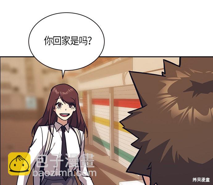第33话82