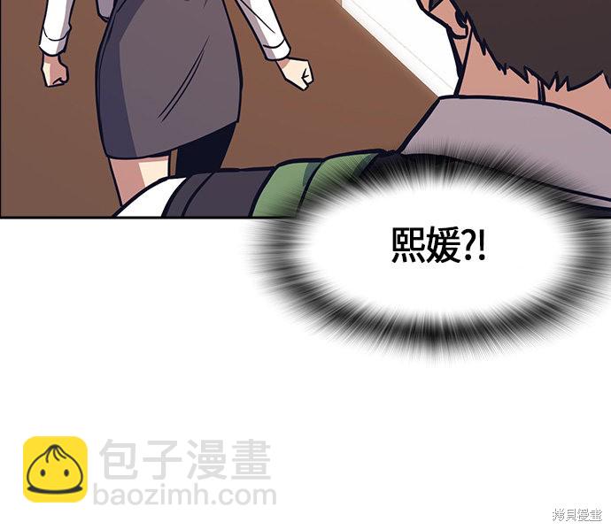 第33话83