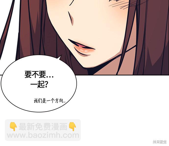 第33话85