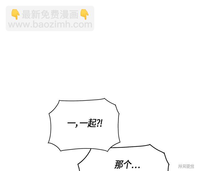 第33话86