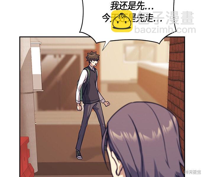 第33话87