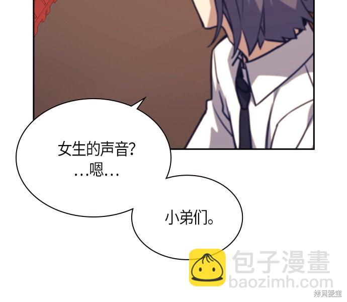 第33话88