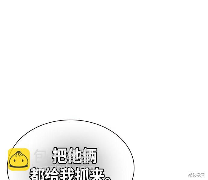 第33话89
