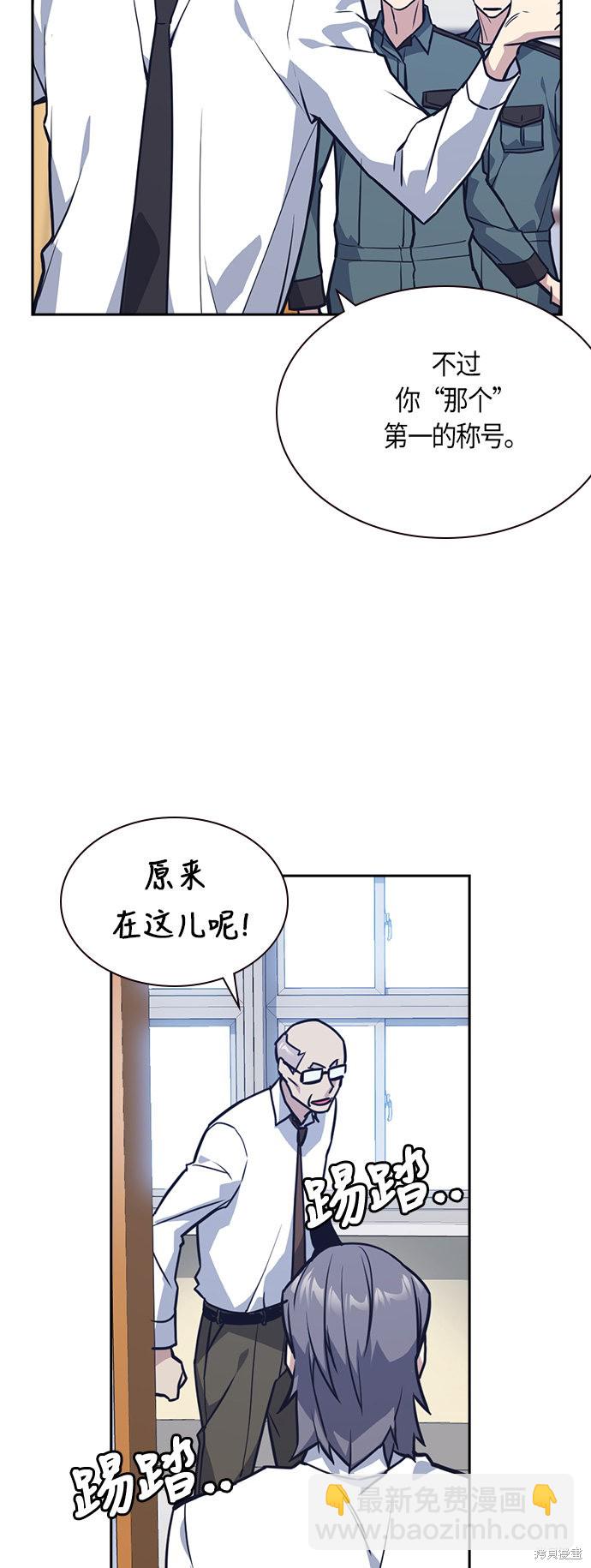 第33话9