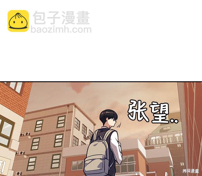 第33话92