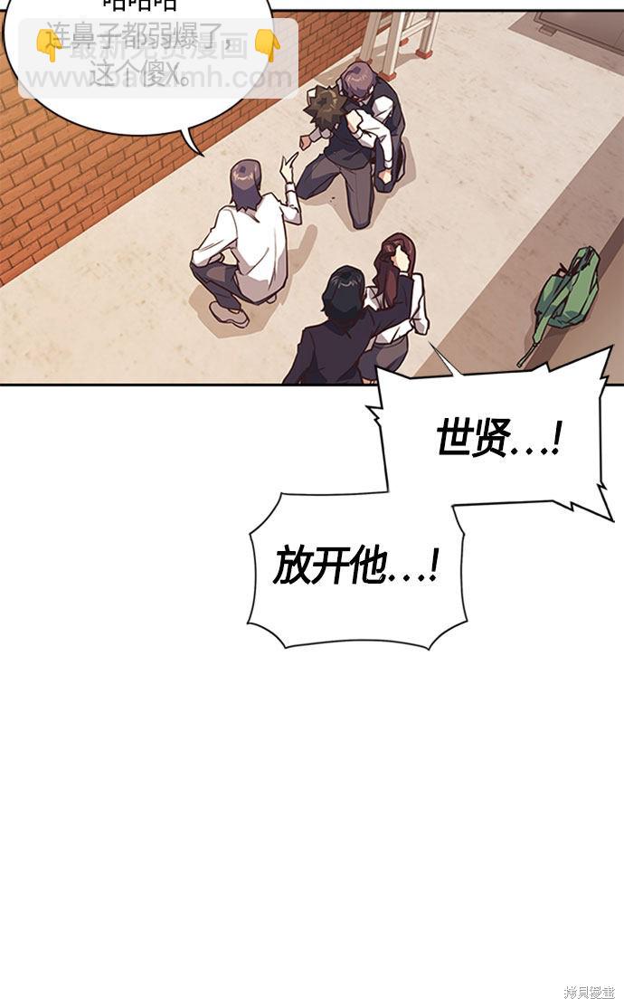 第34话10