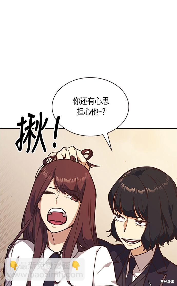 第34话11