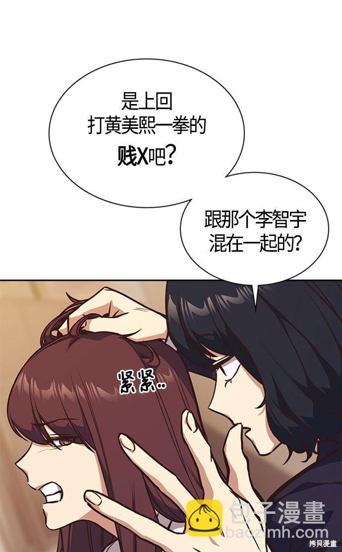 第34话13