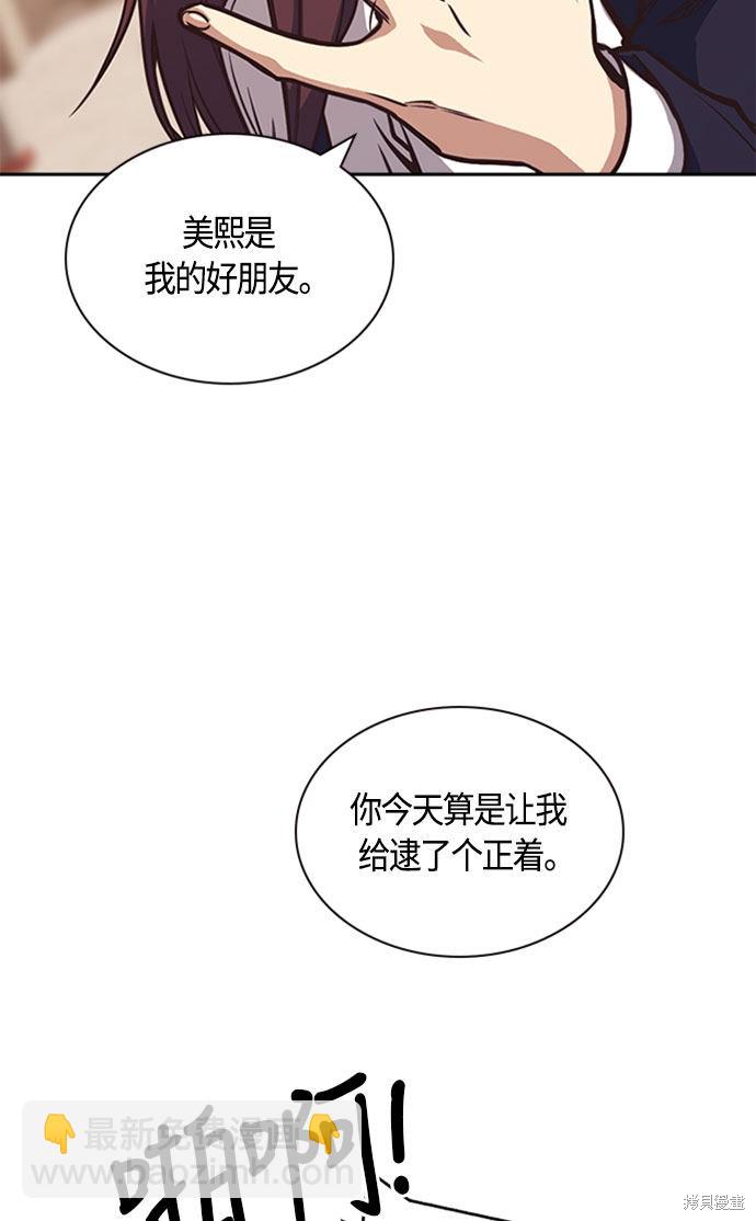 第34话14