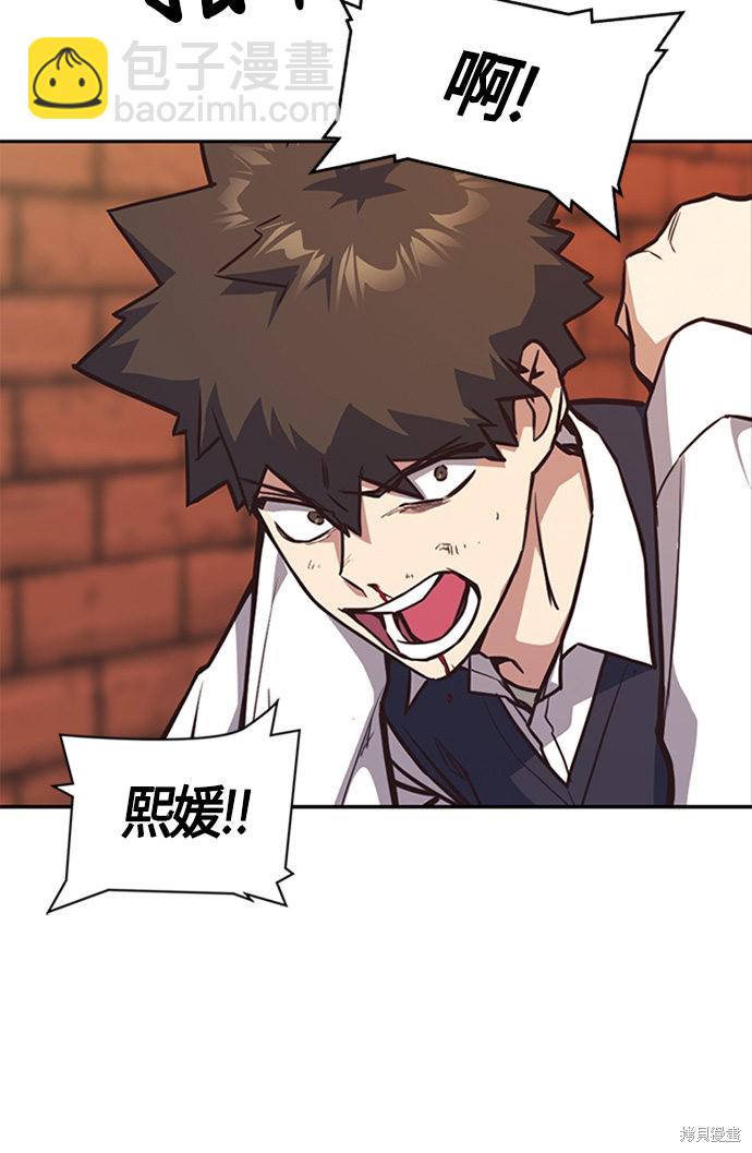 第34话15