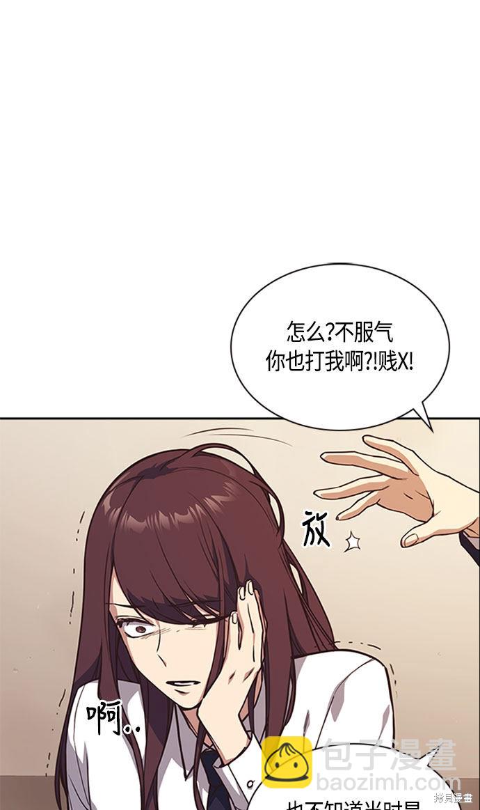 第34话16