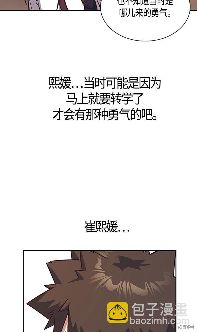 第34话17