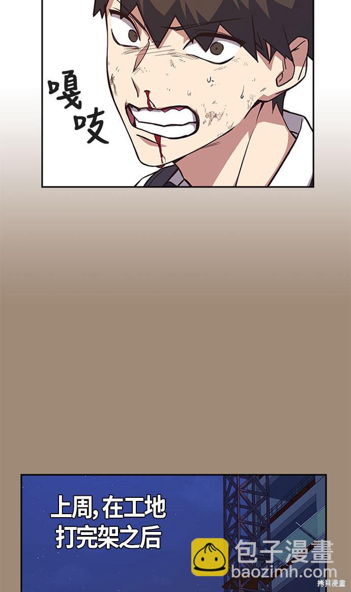 第34话18