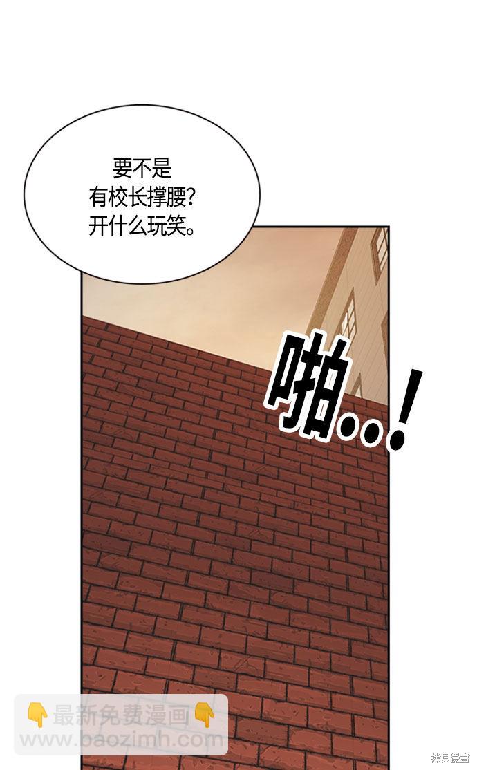第34话2