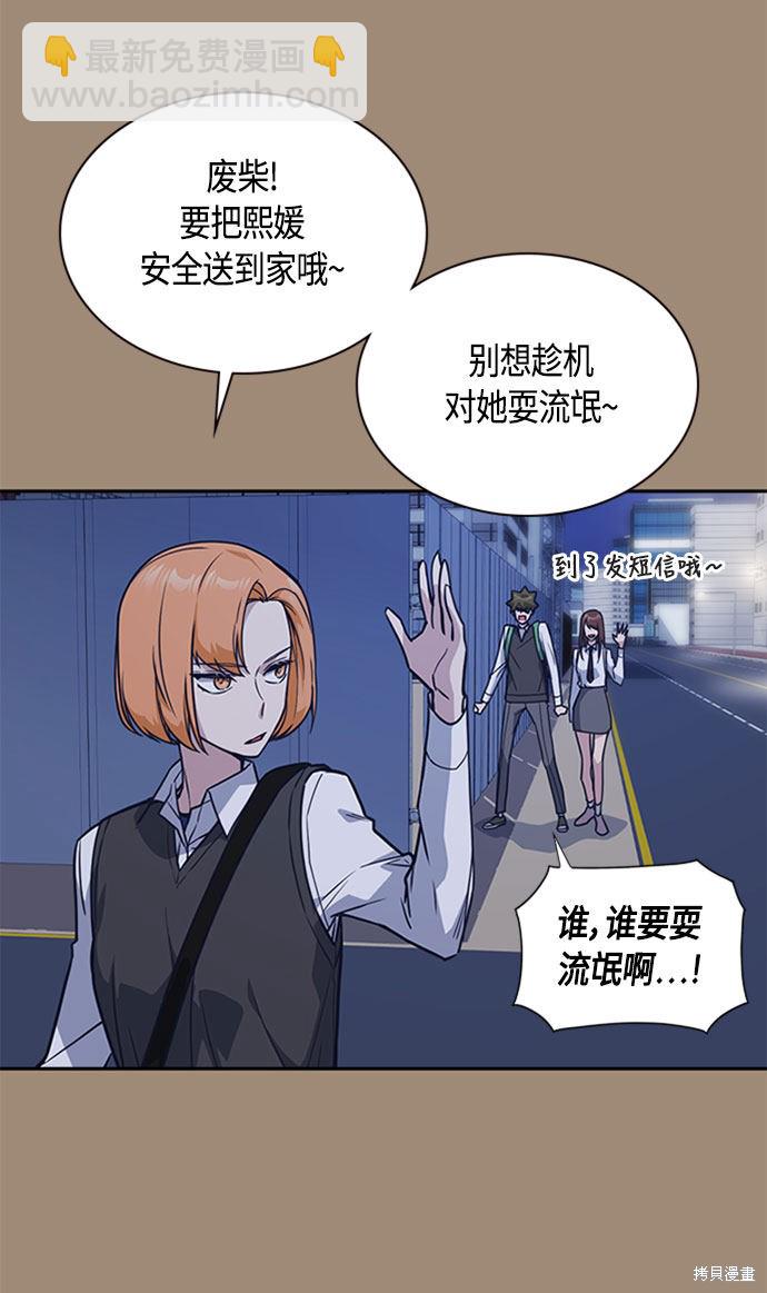 第34话20