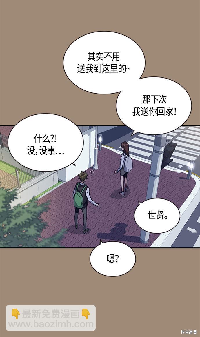 第34话24