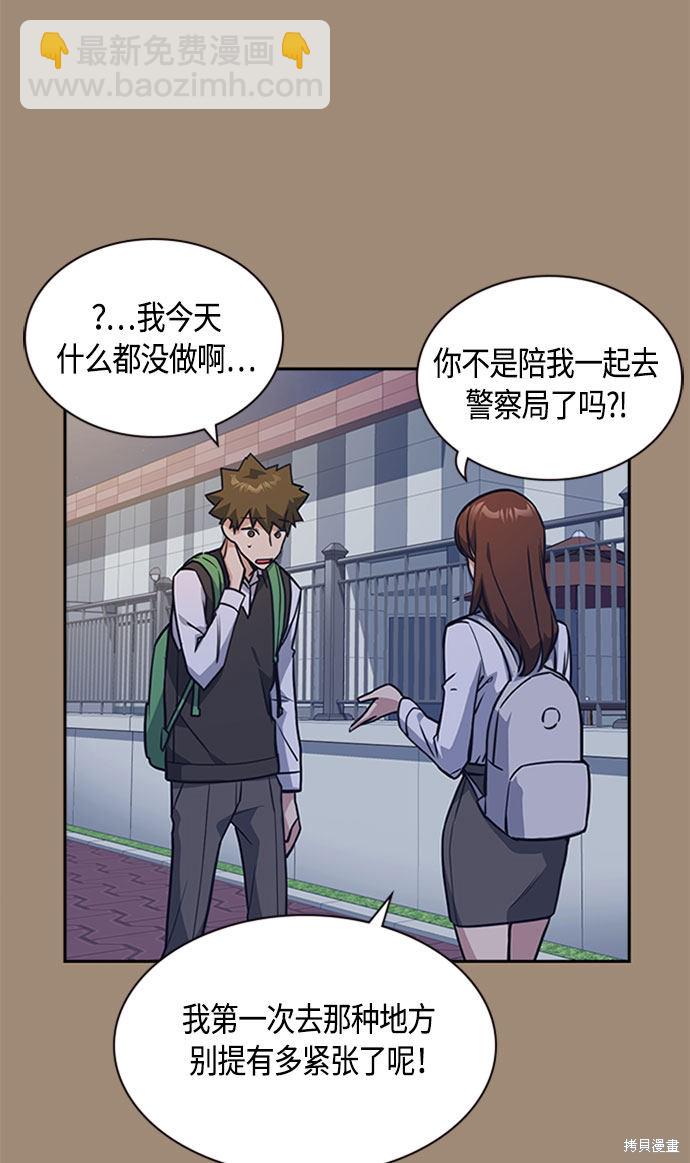 第34话26