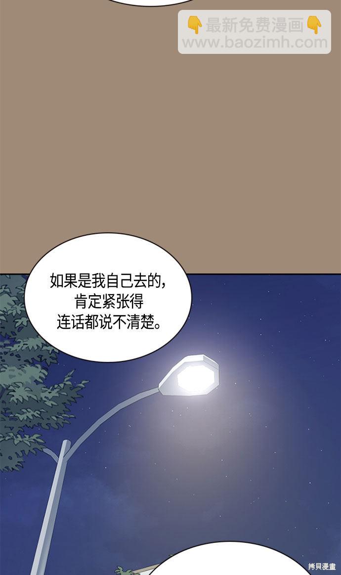 第34话27