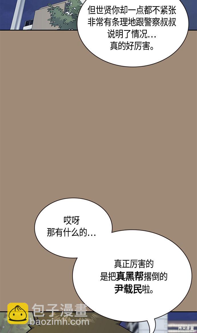 第34话28