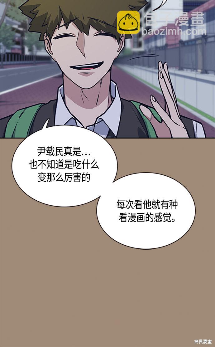 第34话29