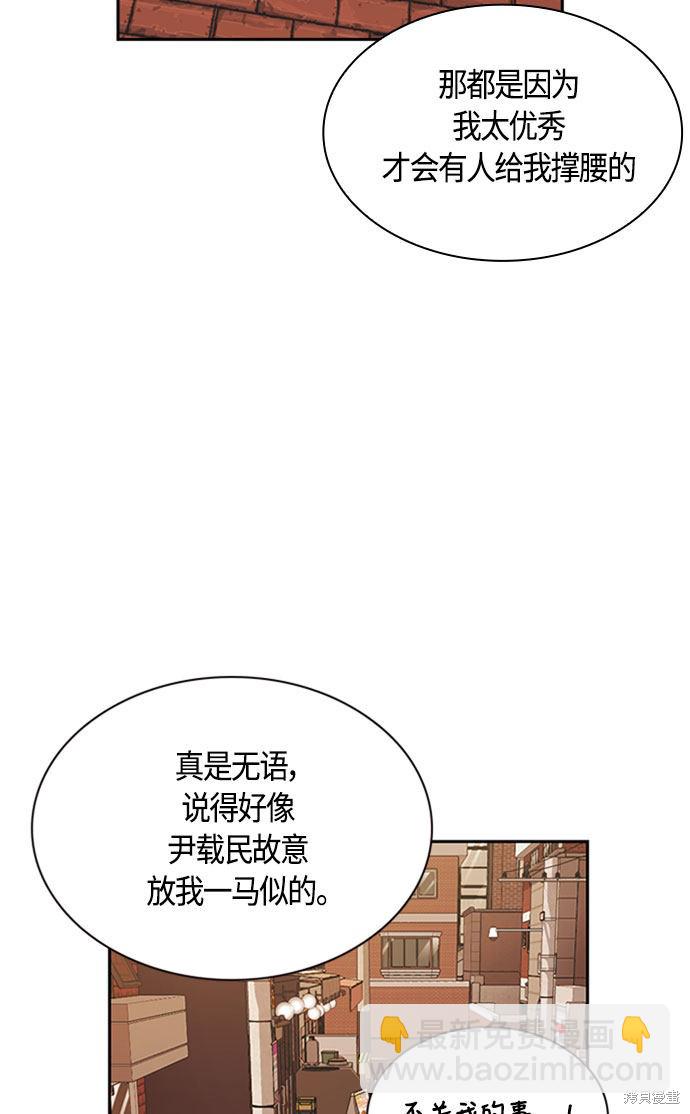 第34话3