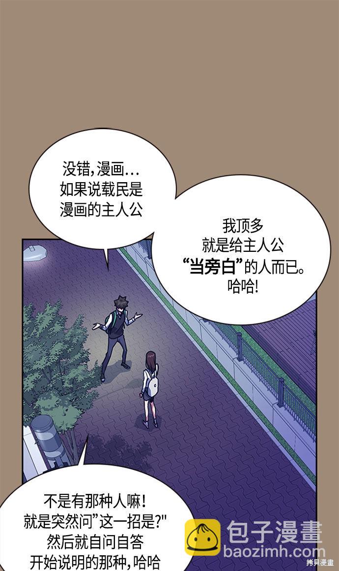 第34话30