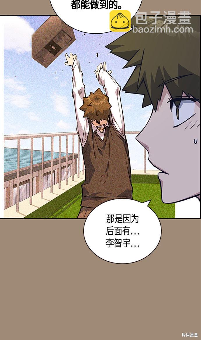 第34话33