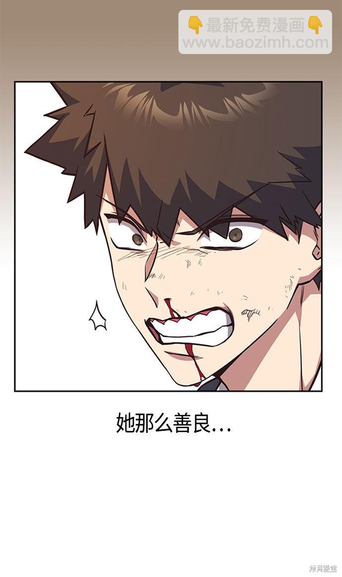 第34话37