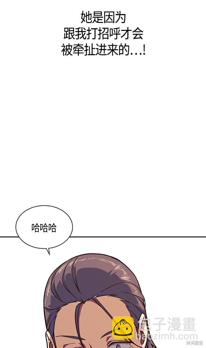 第34话39