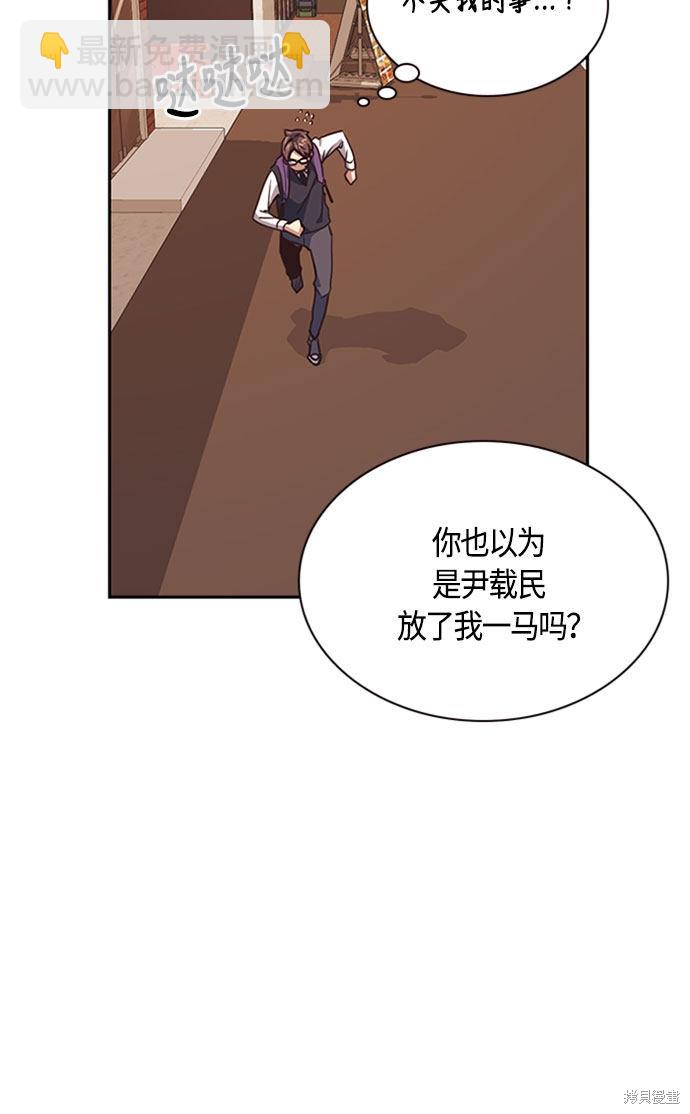 第34话4