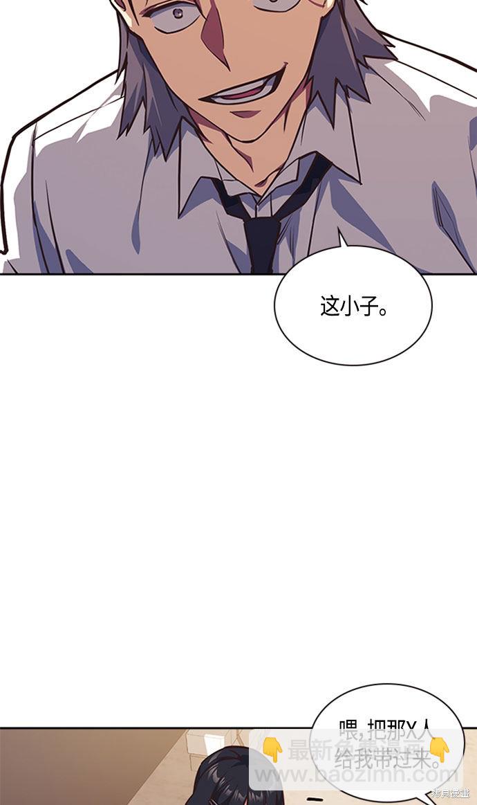 第34话40