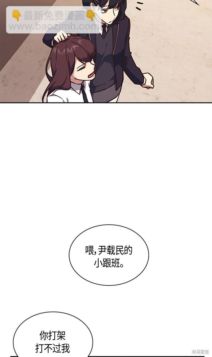 第34话41