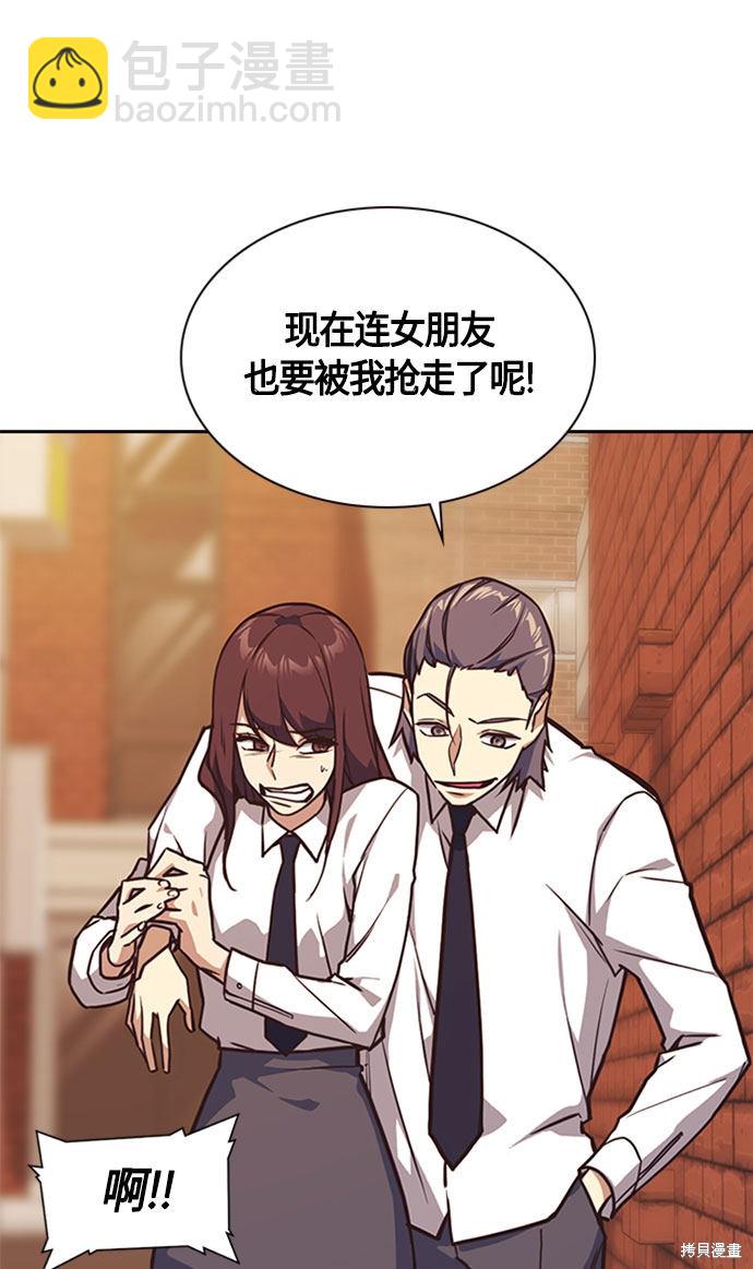 第34话43