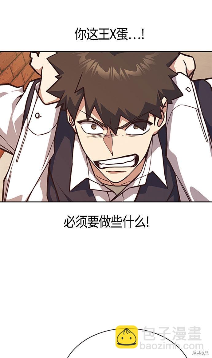 第34话45