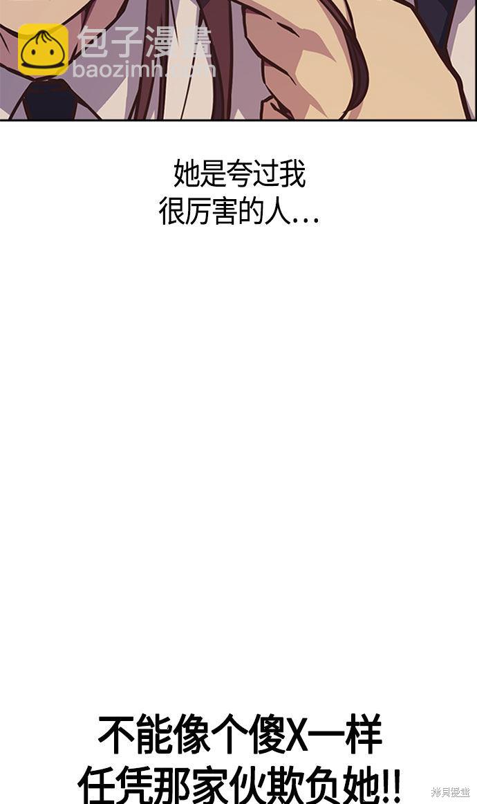 第34话47